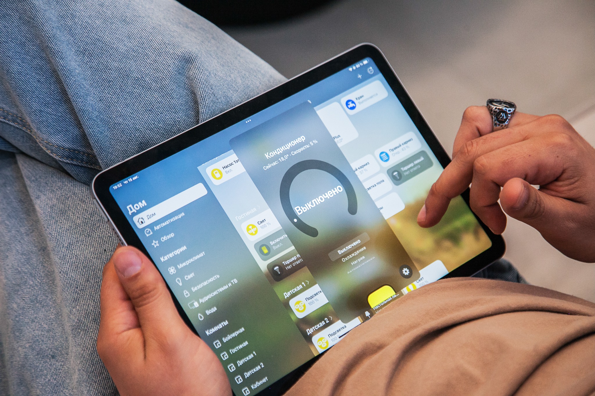 Управление умным домом с планшета